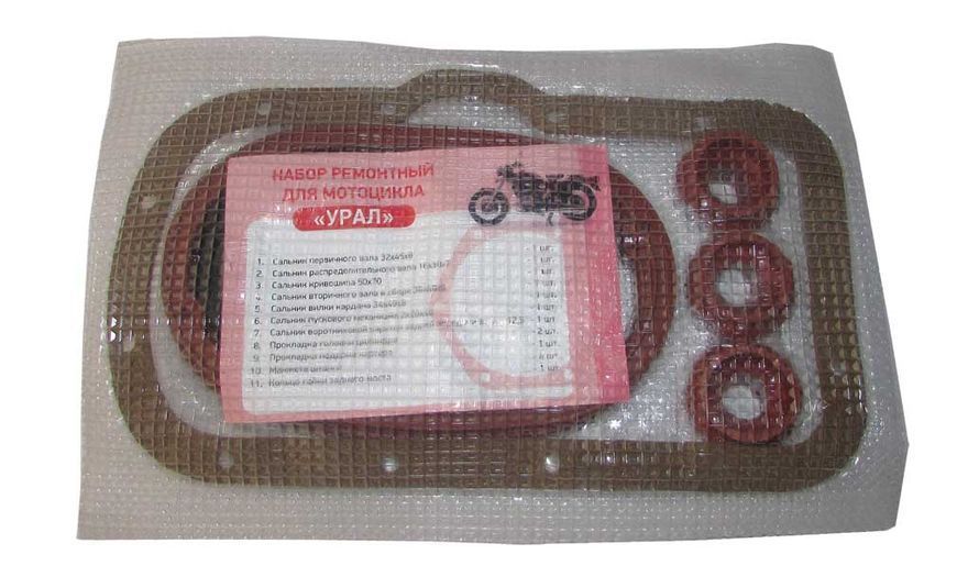 Набір сальників Урал червоний (Україна) SL-KIT-K750-UA-R фото